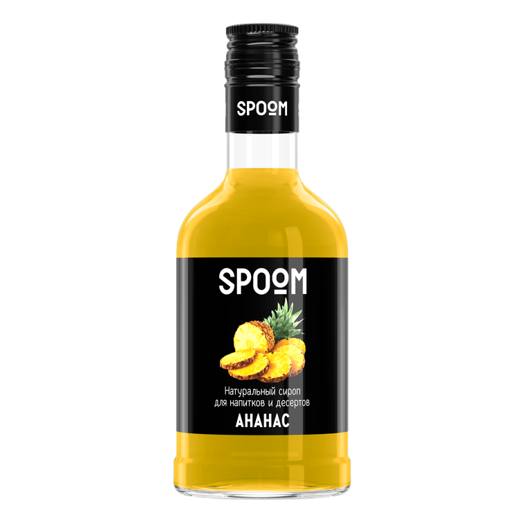 Сироп Spoom "Ананас" 250 мл Россия