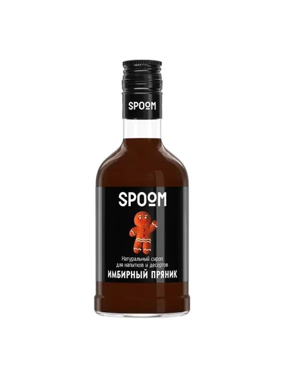 Сироп Spoom "Имбирный пряник" 250 мл Россия
