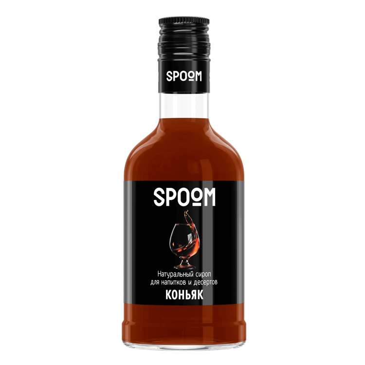 Сироп Spoom "Коньяк" 250 мл Россия