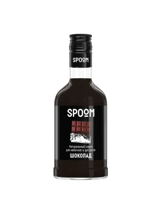 Сироп Spoom "Шоколад" 250 мл Россия