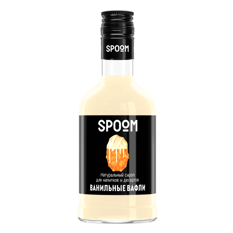 Сироп Spoom "Ванильные вафли" 250 мл Россия