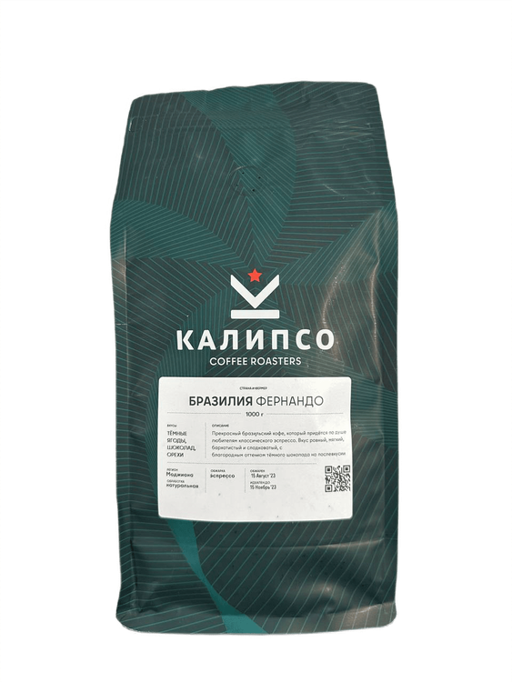 Кофе CALIPSO ESPRESSO BRAZIL Фернандо зерно 1 кг Россия