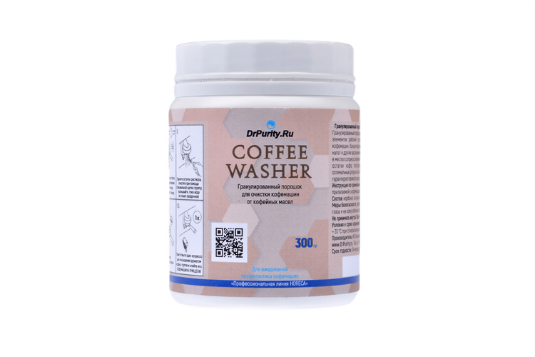 CoffeeWasher 300 гр. – порошок для удаления кофейных масел в кофемашине